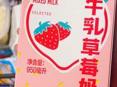 -盒马鲜生(观音桥店)