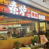 2024年他家不允许你还缺维生素