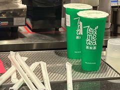 -湊湊火锅·茶憩(皇姑万象汇店)