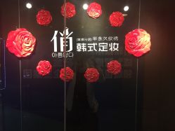 店门口招牌-HQ半永久纹绣纹眉