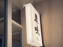 -农畉LONFOOD(万象天地店)