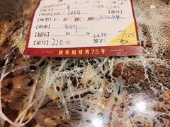 -弓虽昌焖烧鸡(大竹林店)