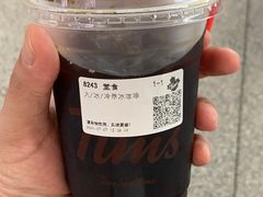 -Tims天好咖啡·贝果(成都东站捷枫店)
