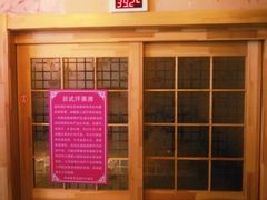 -清水洞汤泉(嘉陵江西路店)