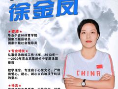 -宝德龙游泳健身