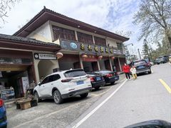 -大围山国家森林公园