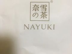 -奈雪的茶(大悦城店)