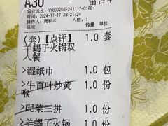 -聚味瞿记·龙虾堂(树木岭店)