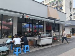 -姐妹面馆(水澄路店)