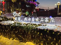 -港悦广场