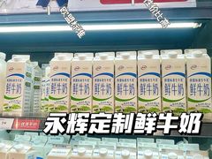 -永辉超市(嘉定宝龙广场店)