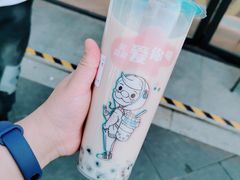 北海道红豆奶茶-茶大椰·椰子茶(星悦荟店)