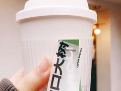 -村口大树(长乐路店)