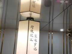 -聚味罗记大排檔·烧烤·鲜鱼杂·甲鱼煲(科学馆店)