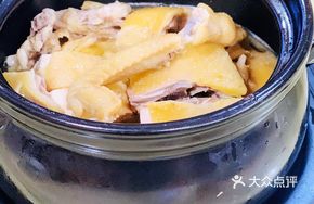Imperial Stewed Chicken