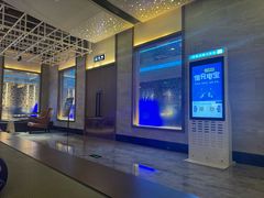 -青水瓦台汤泉(未央店)