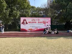 -中国福利会少年宫