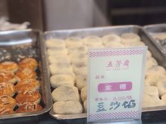 -五芳斋(中山大道总店)