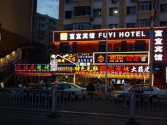 -陈老二烧烤(草市街总店)