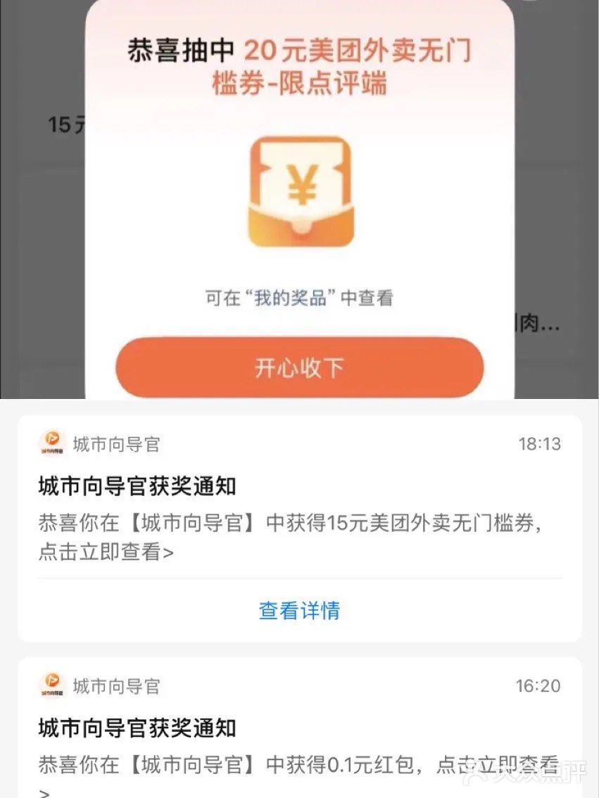 拯救夏天奶茶外卖，霸王茶姬我超爱（内附攻略）