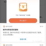 拯救夏天奶茶外卖，霸王茶姬我超爱（内附攻略）