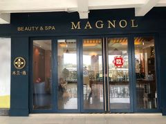 -木兰逸•泰式按摩•头疗•SPA(车公庙店)