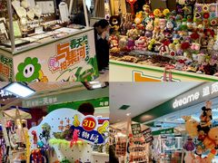 -天河城购物中心