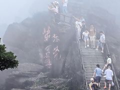 -银瓶嘴森林公园