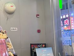 -沪上阿姨·精选茶饮(融创公馆店)