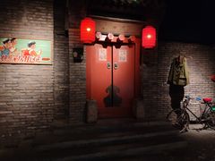 门面-和平菓局(王府井店)