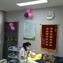 -传世玉颜专业祛痘·问题肌