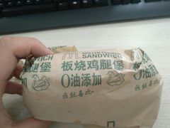 -麦当劳(虹梅路地铁站店)