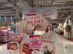 -大润发(高鑫广场店)