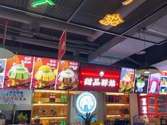 -蛙一刀·麻椒鱼火锅(金仙桥店)