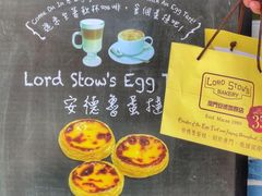 -安德鲁饼店(原店)