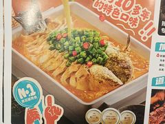-半天妖烤鱼(西直门凯德mall店)