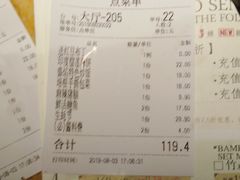 账单-盛焰铁板烧(硕果时代购物中心店)