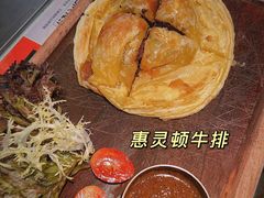 惠灵顿牛排-文通冰室(温州万象城店)