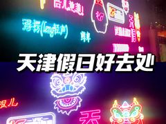 -VFSC极限蹦床主题公园(乐园道彩悦城阳光店)