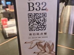 -北院·果木烤鸭·25年东北菜(创意产业园店)