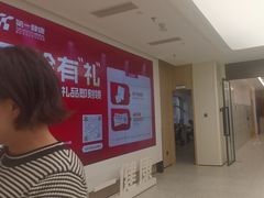 -第一健康体检中心(高新分院)