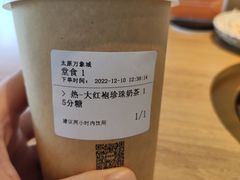 -呷哺呷哺 黄金牧场 (太原万象城店)