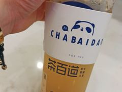 黄金乌龙-茶百道(春晖路店)