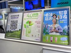 -一只酸奶牛(大融城店)