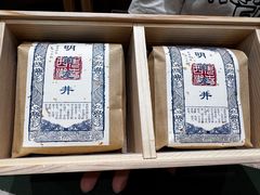 -先春西湖龍井•九曲红梅(杭大路店)