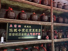 -鱼窝棚柴火铁锅炖(富山屯店)