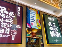 门面-再回首(西关木塔巷店)