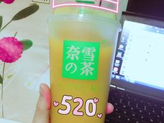 霸气芒果-奈雪的茶(湖滨银泰in77C区PRO店)