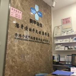 -派恩宜灰指甲·甲沟炎·鸡眼康护