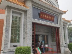 -二沙岛-广东华侨博物馆